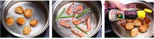 香煎带子北极虾