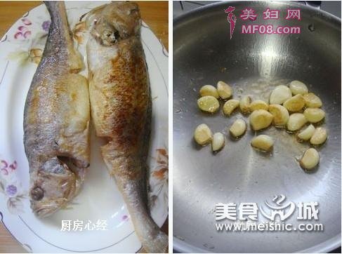 蒜烧黄鱼