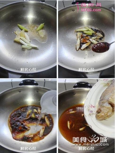 蒜烧黄鱼