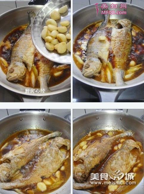 蒜烧黄鱼