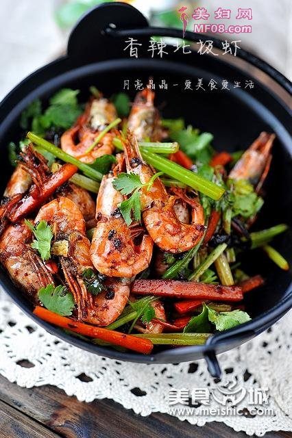 香辣北极虾的做法