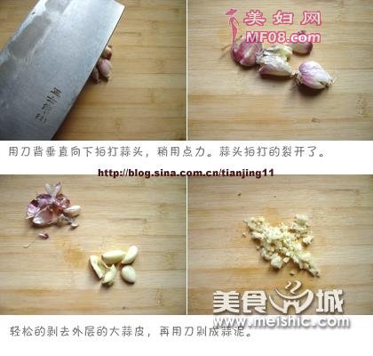 蒜炒饭