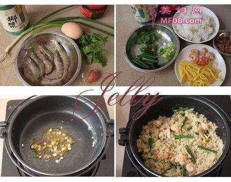 虾酱炒饭