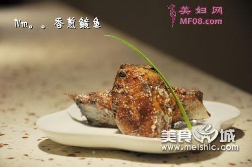 香煎鲅鱼