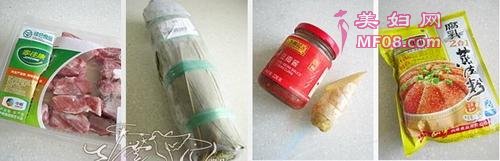 粽香排骨原料
