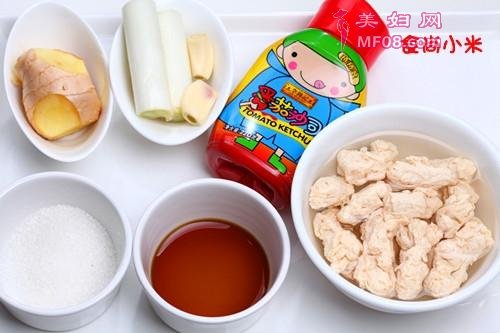 素糖醋里脊怎么做