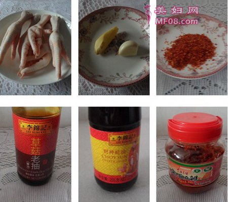 香辣烤凤爪