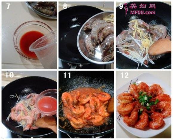 蒜香甜辣焅大虾
