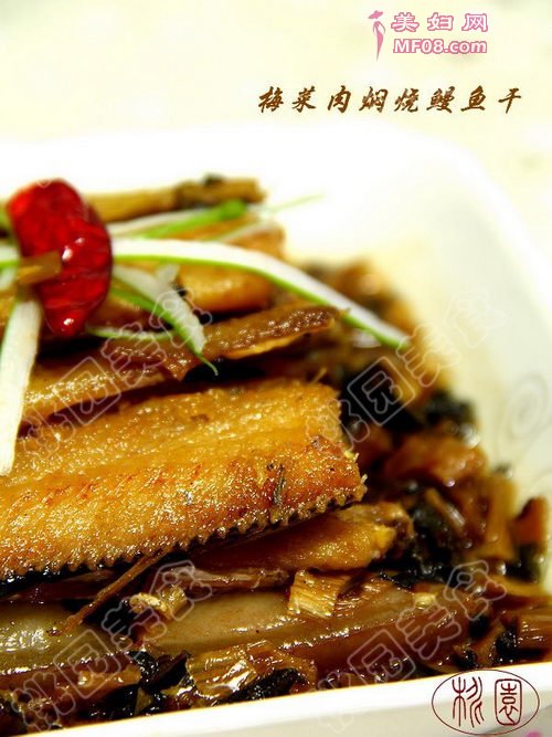 梅菜肉焖烧鳗鱼干