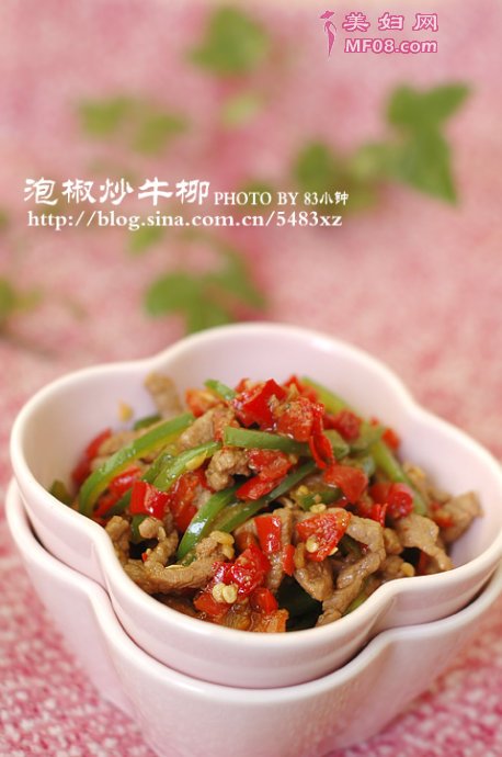 剁椒小炒牛柳的做法