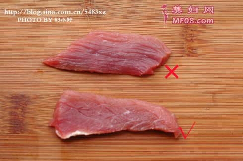 剁椒小炒牛柳