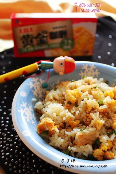 金咖喱炒饭