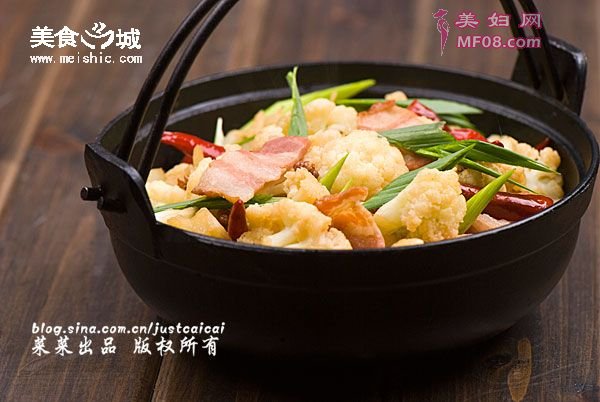 干锅麻辣菜花