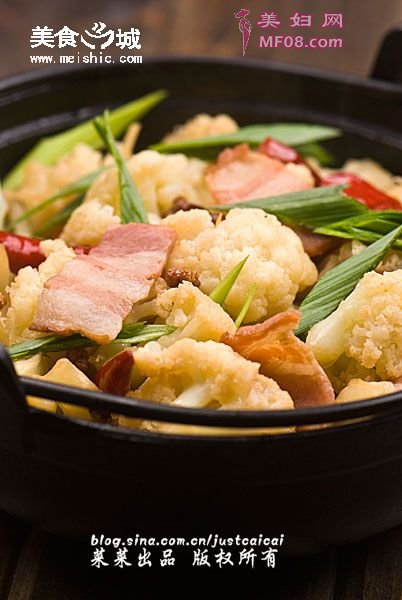 干锅麻辣菜花