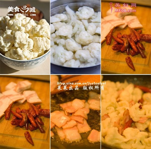 干锅麻辣菜花