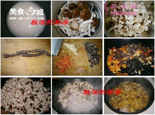 香肠菇菌煲饭