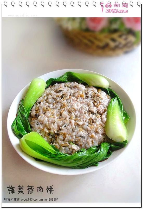 梅菜蒸肉饼