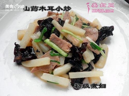 山药木耳小炒