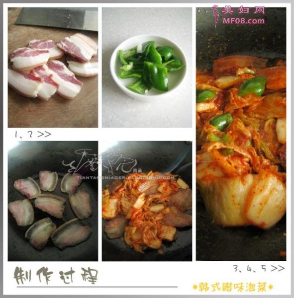 腊味泡菜的做法