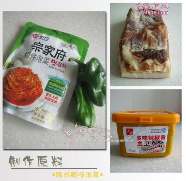 腊味泡菜原料