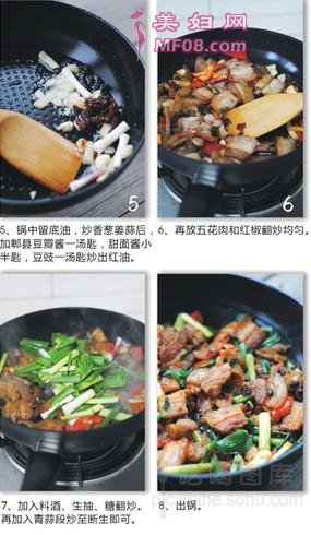 豉香回锅肉的做法