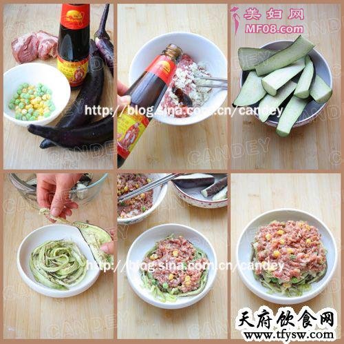 肉末蒸茄子的做法
