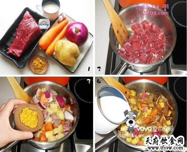 咖喱牛肉家常