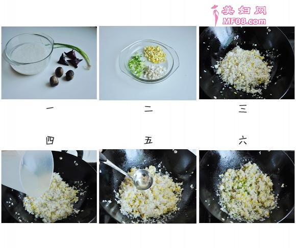 板栗菱角炒糯米饭