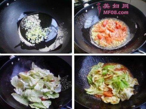 番茄包菜