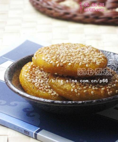 芝麻南瓜饼