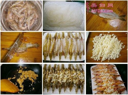 蒜蓉粉丝蒸开边虾的做法