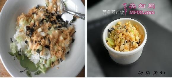 寿司饭