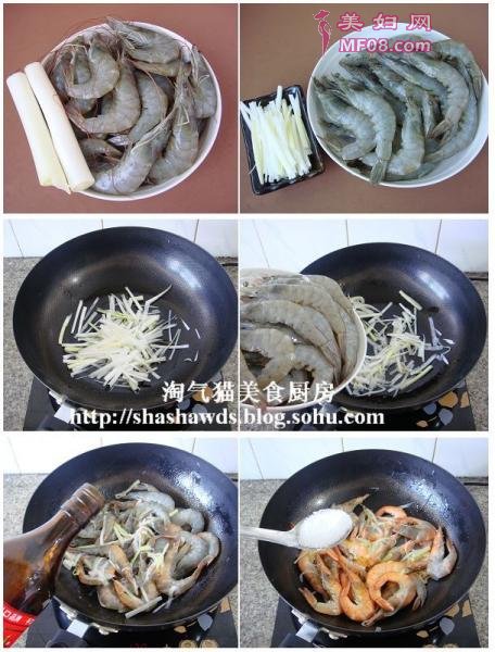 花雕酒醉虾的做法