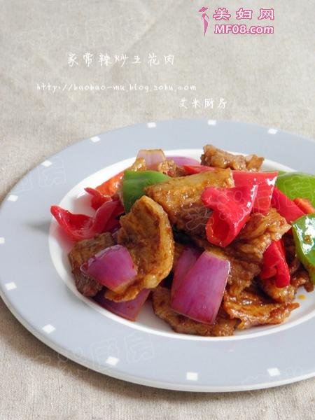 廨