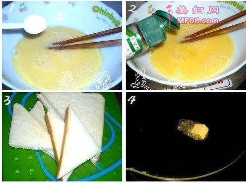 西多士的做法
