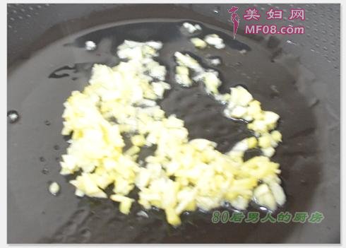 蒜蓉粉蒸虾的做法3