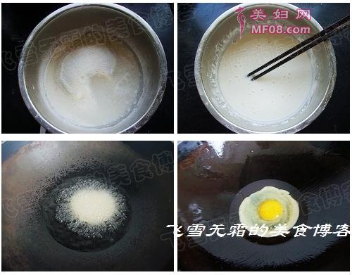 糯米饼