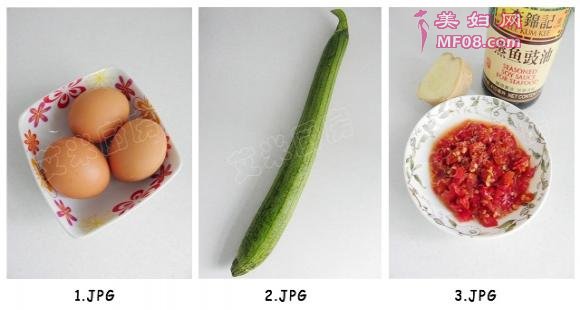 剁椒丝瓜炒蛋原料