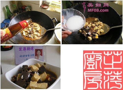烧鸳鸯豆腐的做法5