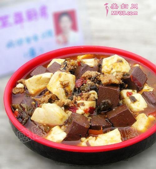 烧鸳鸯豆腐的做法7