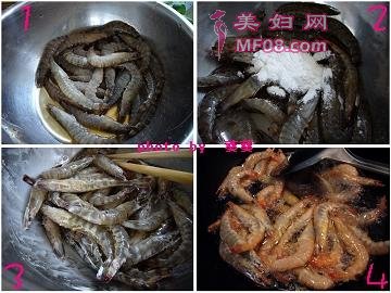 椒盐基围虾的做法