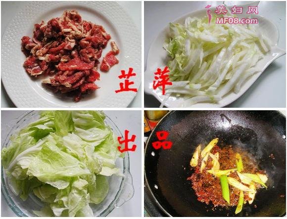白菜烩千张3