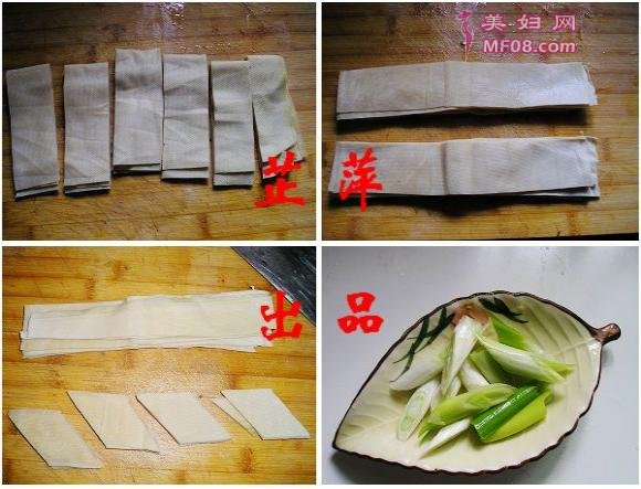 白菜烩千张2