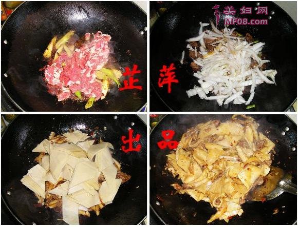 白菜烩千张5