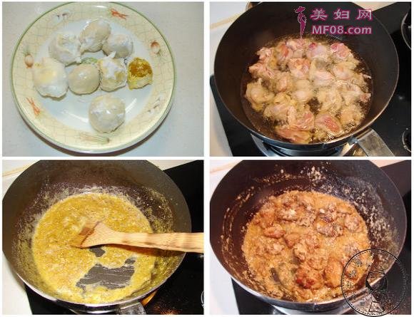 咸蛋黄奶油鸡1