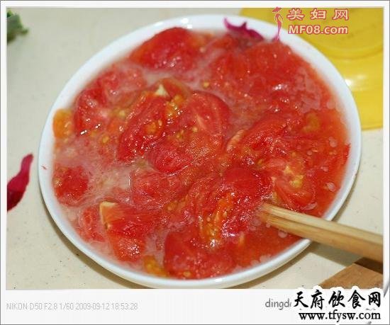 番茄碗
