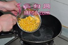 火筵鱼丁步骤5