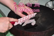 火筵鱼丁步骤1