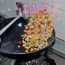 火筵鱼丁步骤11