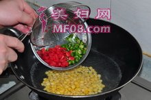 火筵鱼丁步骤6